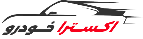 دموی اکسترا